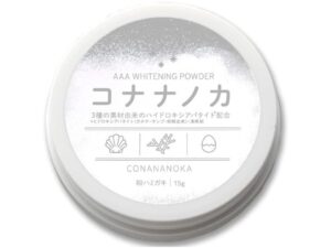 コナナノカ口コミ